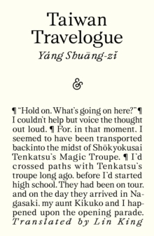 Taiwan Travelogue — Yang Shuangzi